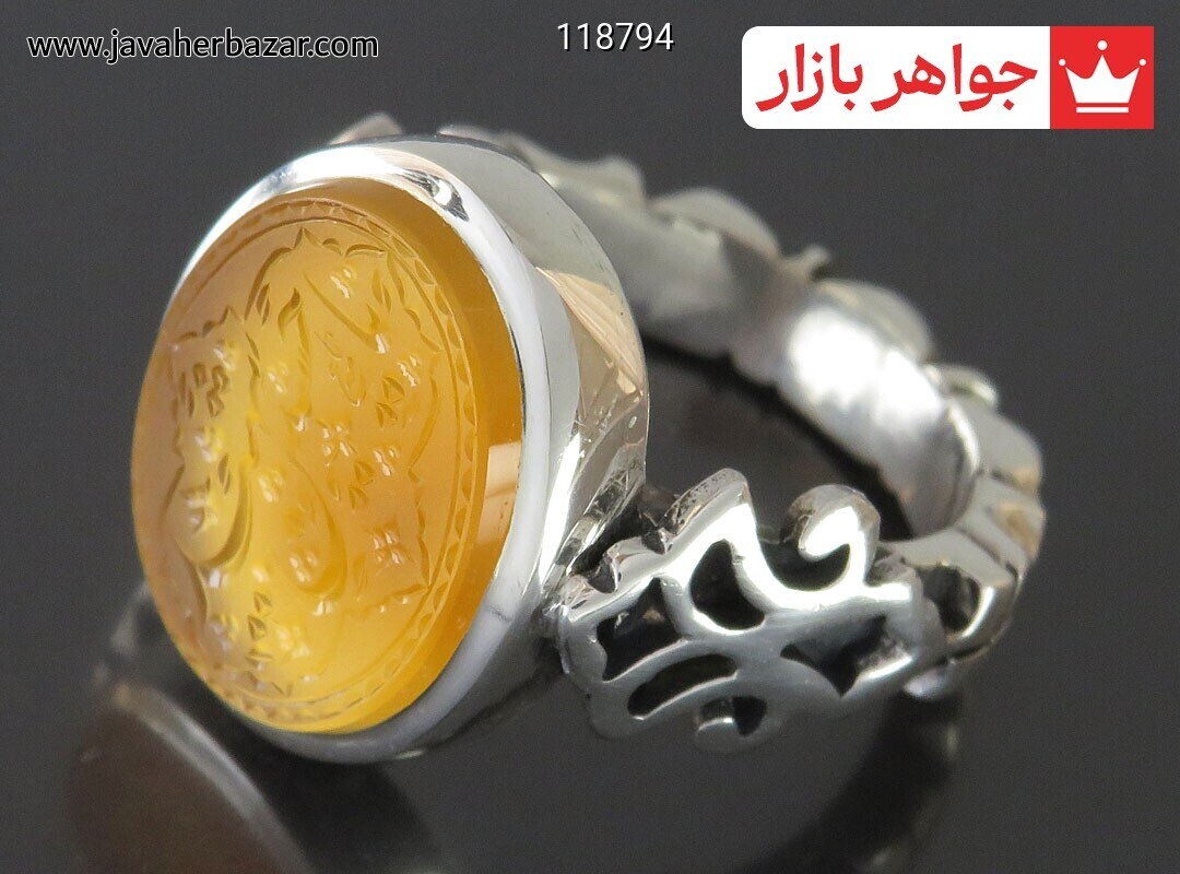 انگشتر نقره عقیق یمنی نارنجی خاک تربت مردانه دست ساز به همراه حرز امام جواد [یا حسین شهید]